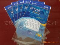 安慶市九潤工貿 專業包裝裝潢印刷服務，助力品牌形象提升