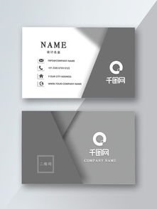 商務灰色名片設計 素材下載、平面設計及印刷裝潢全攻略