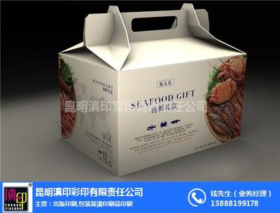 昆明紅酒包裝優質之選 滇印彩印的專業包裝裝潢與報價指南