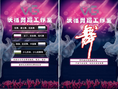 沃格舞蹈 武昌區(qū)的舞臺(tái)藝術(shù)造型策劃新星