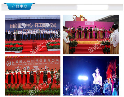 魅力合肥，藝術(shù)盛宴 金道文化舞臺藝術(shù)造型策劃的創(chuàng)新實踐